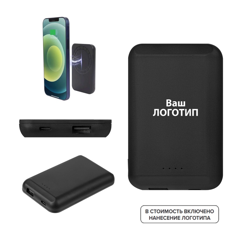 Изображение товара Внешний аккумулятор Power Bank 5000 мАч беспроводная зарядка USB-C