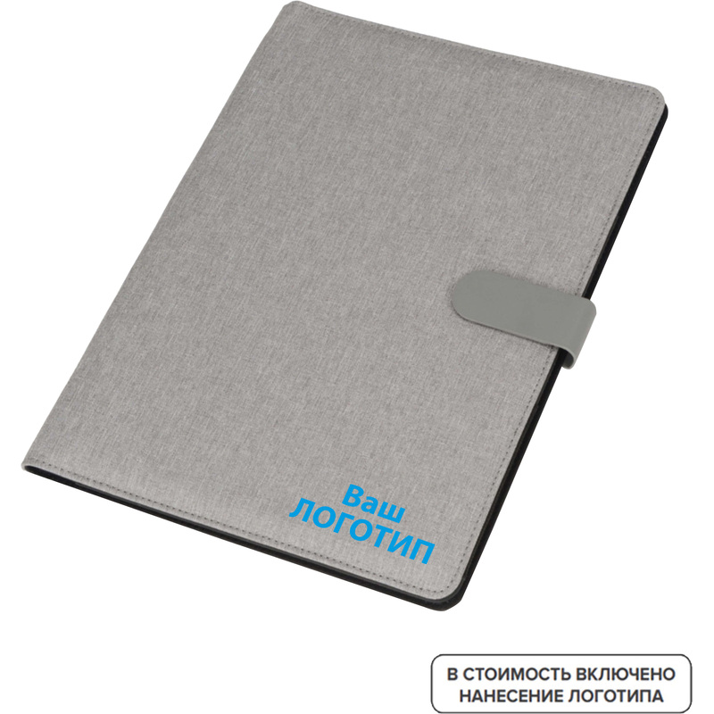 Изображение товара Папка деловая Route полиэстер ПВХ серая с индивидуальной печатью 10 шт