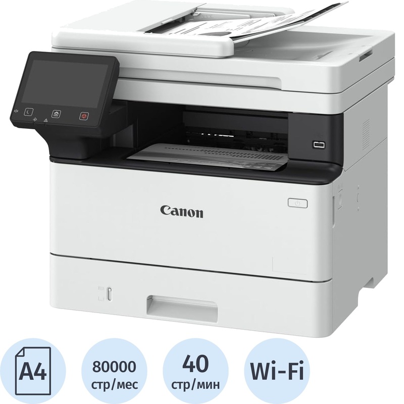 Изображение товара МФУ лазерное Canon i-SENSYS MF465dw черно-белое Wi-Fi Ethernet AirPrint