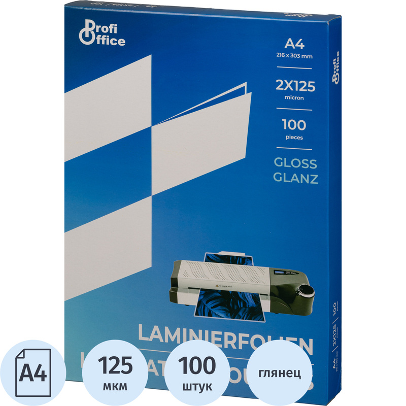 Изображение товара Пленка для ламинирования А4 глянцевая 125 мкм ProfiOffice 100 шт