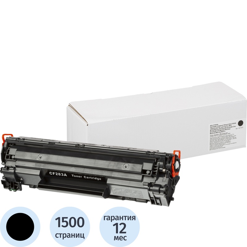 Изображение товара Картридж лазерный Retech 83A CF283A для HP черный совместимый