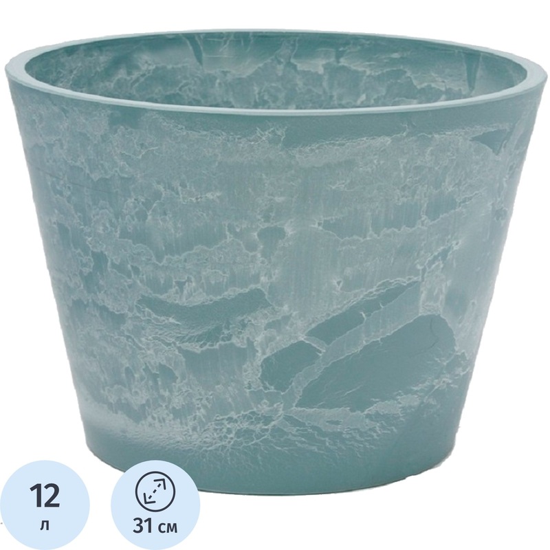 Изображение товара Уценка. Горшок для цветов GreenShip 12 л голубой камень (25.4x31 см)