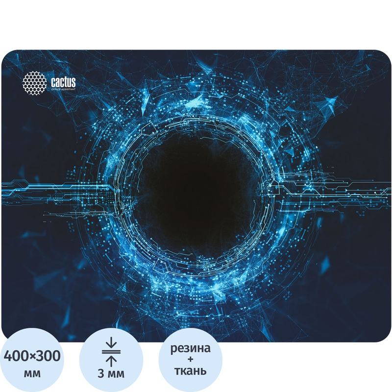 Изображение товара Коврик для мыши Cactus CS-MP-PRO02XL Plasma (1514067)