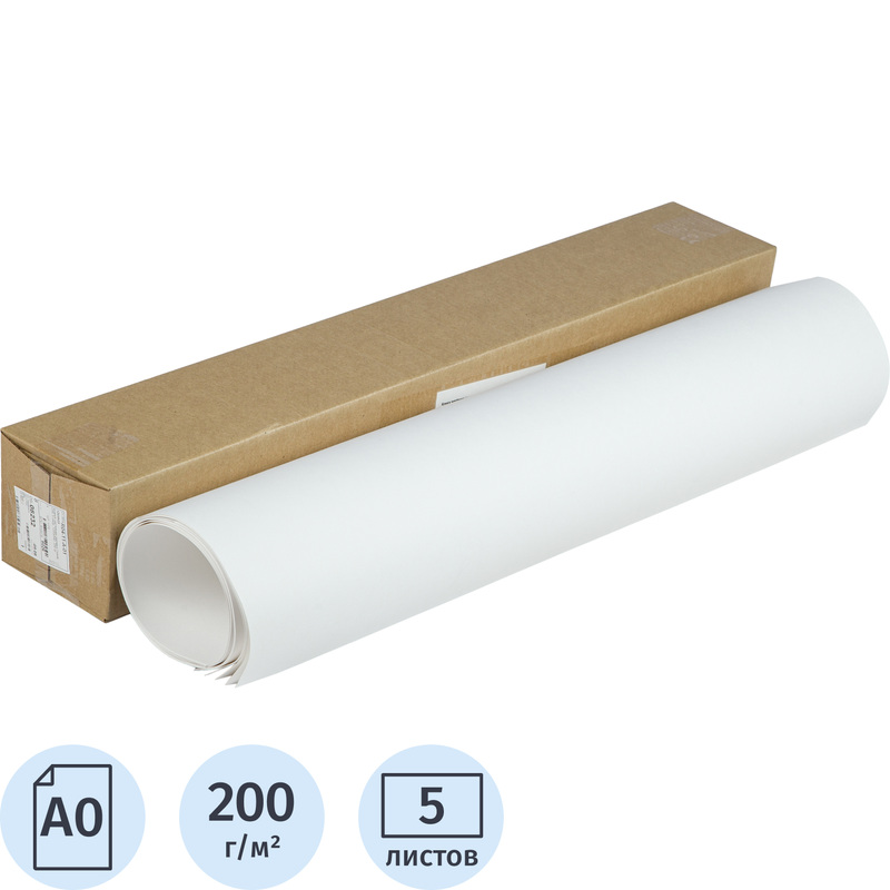 Изображение товара Бумага чертежная Гознак А0 5 листов для чертежей и графических работ