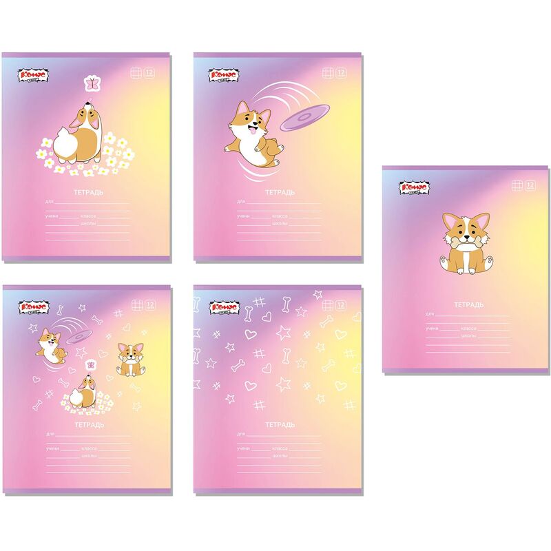 Изображение товара Тетрадь школьная Комус Класс А5 12 листов в клетку (УФ-выборочный глянцевый лак, 10 штук в упаковке) Изображение товара Тетрадь школьная Комус Класс А5 12 листов в клетку (УФ-выборочный глянцевый лак, 10 штук в упаковке)