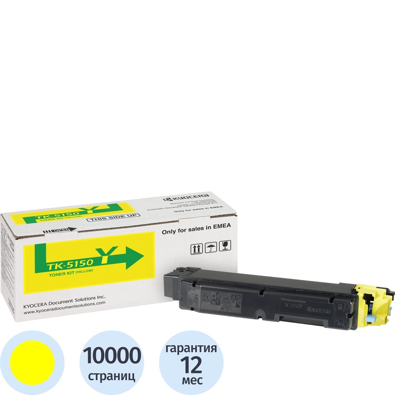 Изображение товара Картридж лазерный Kyocera TK-5150Y желтый оригинальный 10000 страниц