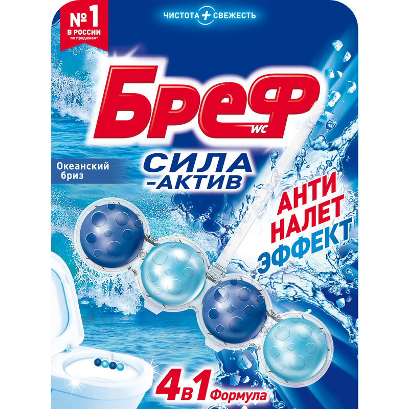 Изображение товара Блок для унитаза гигиенический Бреф Сила-актив Океанский бриз