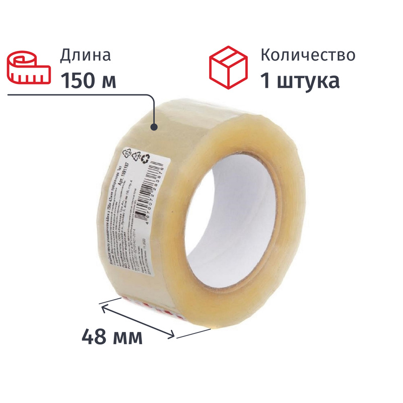 Изображение товара Клейкая лента упаковочная 48 мм х 150 м 43 мкм прозрачная прочная