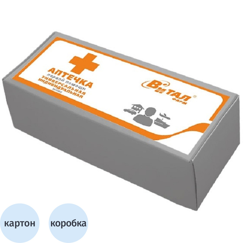 Изображение товара Аптечка универсальная ВиталФарм мини для учреждений и производств