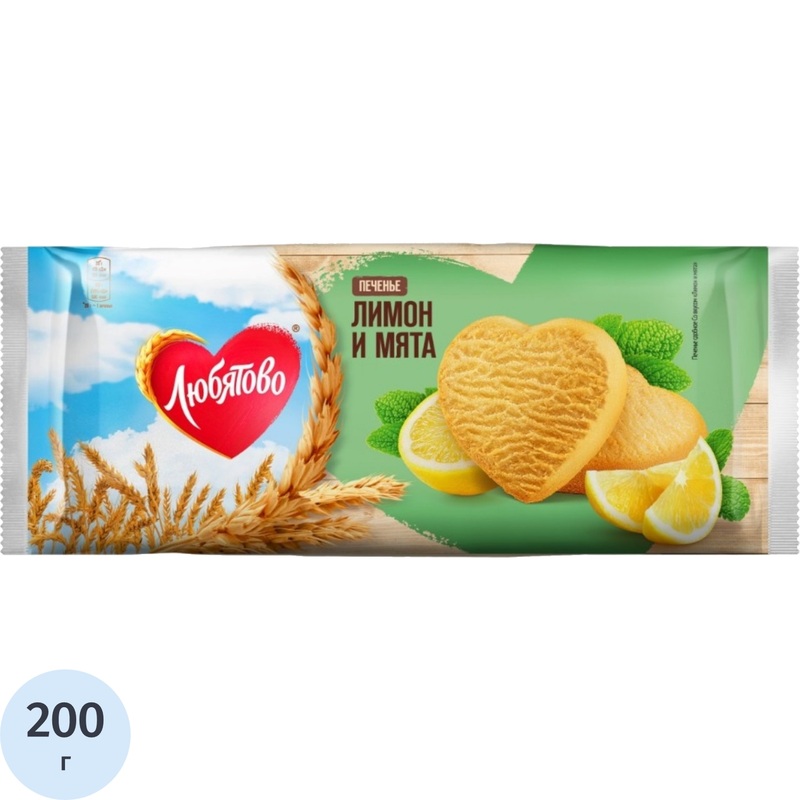 Изображение товара Печенье сдобное Любятово со вкусом лимон и мята 200 г натуральное свежее