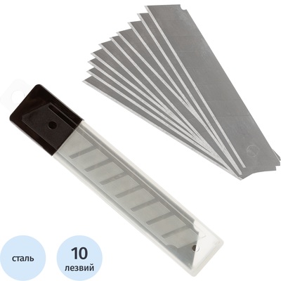 Лезвия сменные для канцелярских ножей Attache 18 мм сегментированные (10 штук в упаковке) – купить по выгодной цене в интернет-магазине | 18170