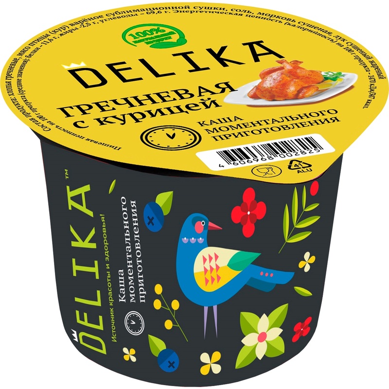 Изображение товара Каша Delika гречневая с курицей 43 г - быстрое питание