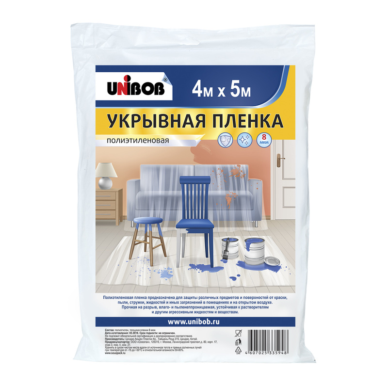 Изображение товара Пленка укрывная Unibob 4х5 м 8 мкм для защиты поверхностей