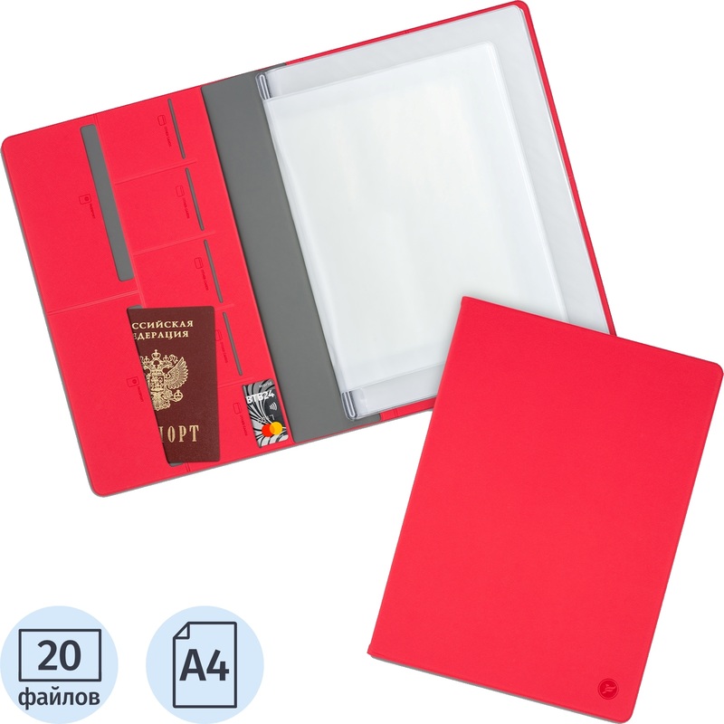 Изображение товара Папка Flexpocket 20 файлов A4 экокожа красная