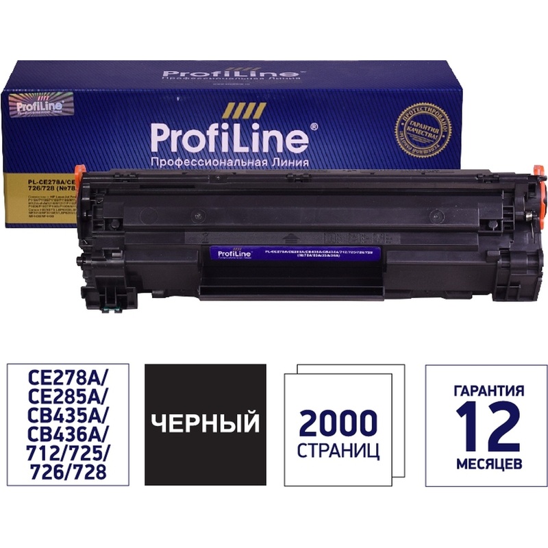 Изображение товара Совместимый лазерный картридж Profiline 78A для HP и Canon черный повышенной надежности