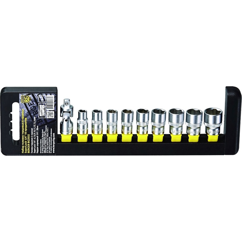 Изображение товара Набор головок торцевых Berger SuperLock 1/4 дюйма 6-14 мм 10 штук (BG2032)