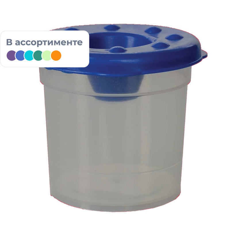 Изображение товара Емкость для воды (стакан-непроливайка) 180 мл корпус прозрачный с отметкой безопасного уровня