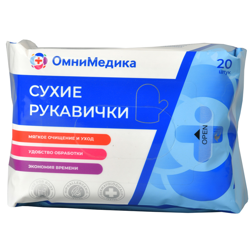 Изображение товара Рукавички для ухода ОмниМедика сухие 20 штук в упаковке