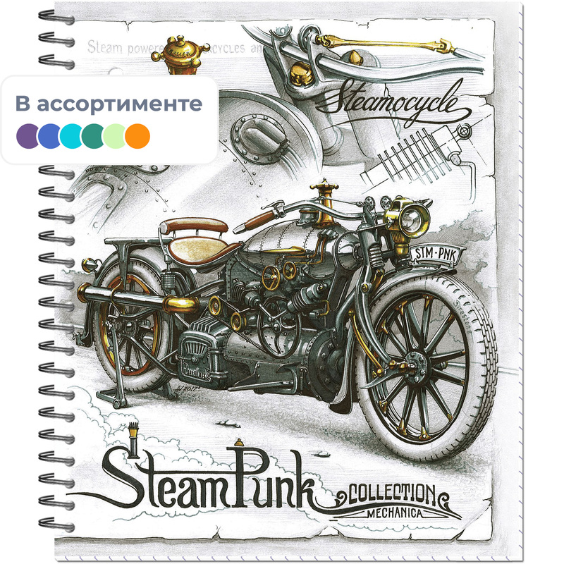 Изображение товара Тетрадь общая Стимпанк А5 48 листов в клетку на спирали