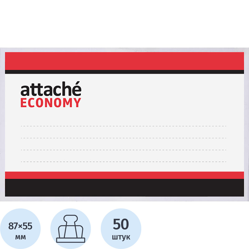 Изображение товара Бейдж Attache (Attache Economy) горизонтальный 90х55 мм белый булавка/зажим мягкий (50 штук в упаковке, размер вкладыша: 87x55)