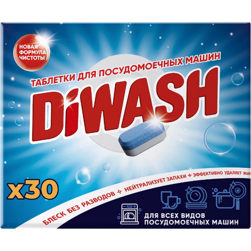 Изображение товара Таблетки для посудомоечной машины DiWash 30 шт. без фосфатов и запаха