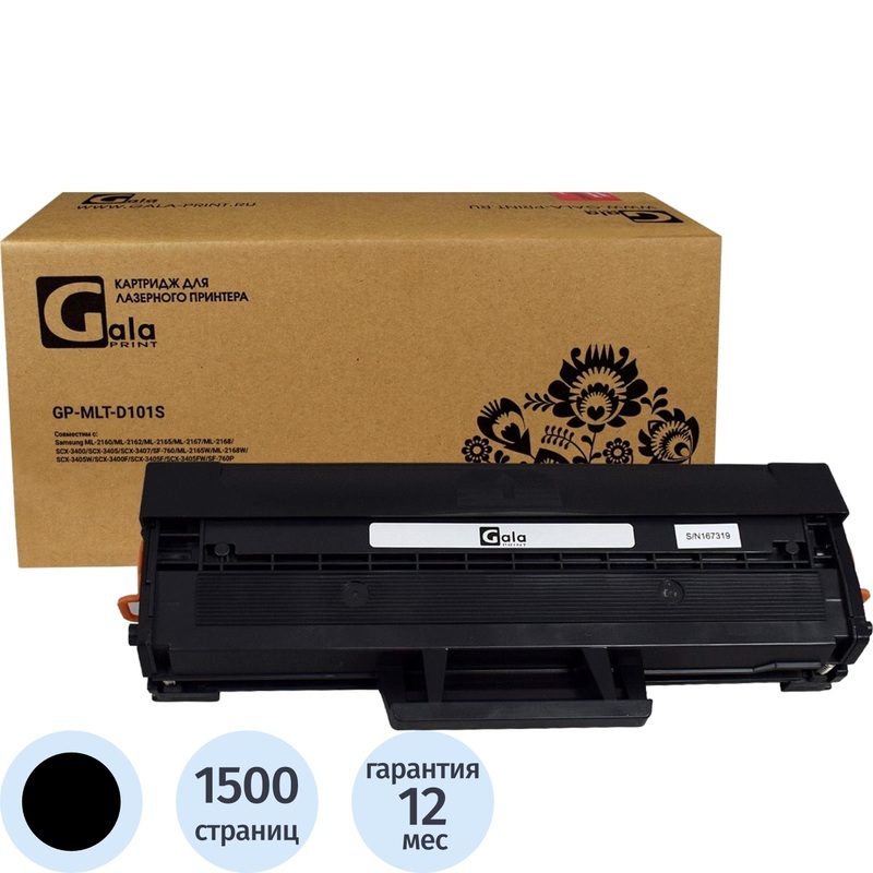 Изображение товара Картридж лазерный GalaPrint MLT-D101S для Samsung черный совместимый 1500 страниц