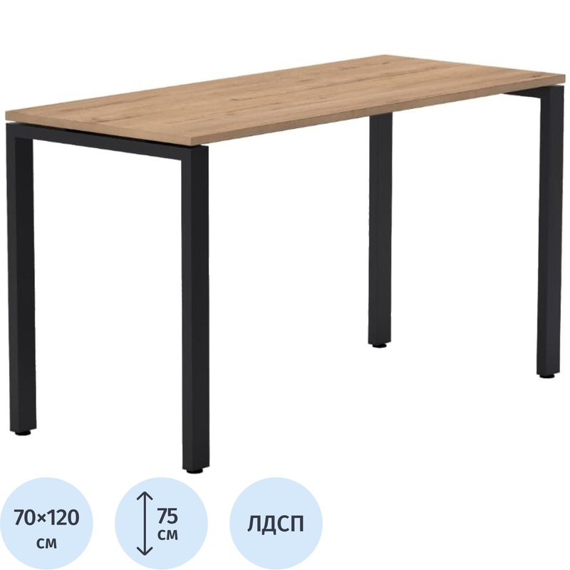 Изображение товара Стол компьютерный Норби с каркасом и столешницей из ЛДСП