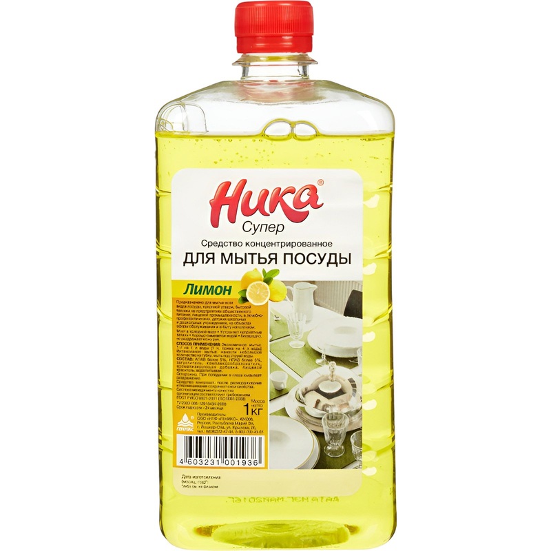 Изображение товара Средство для мытья посуды Ника Супер Лимон 1 кг гель безопасное и эффективное