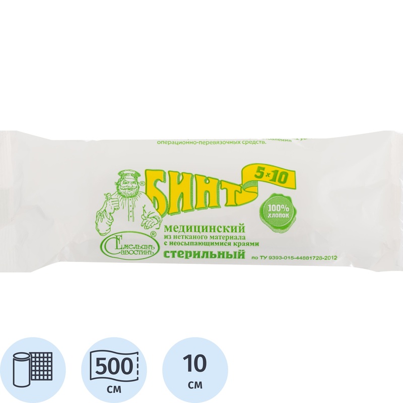 Изображение товара Бинт Емельянъ Савостинъ 5 м x 10 см стерильный