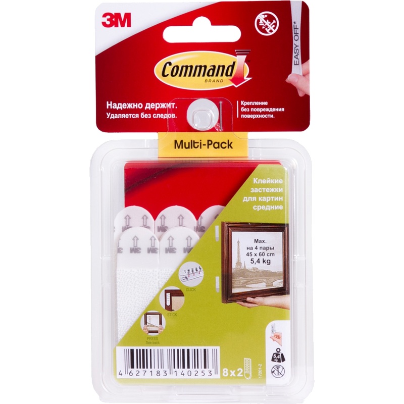 Изображение товара Застежки самоклеящиеся Command для картин белые средние 8 пар (17201-2)