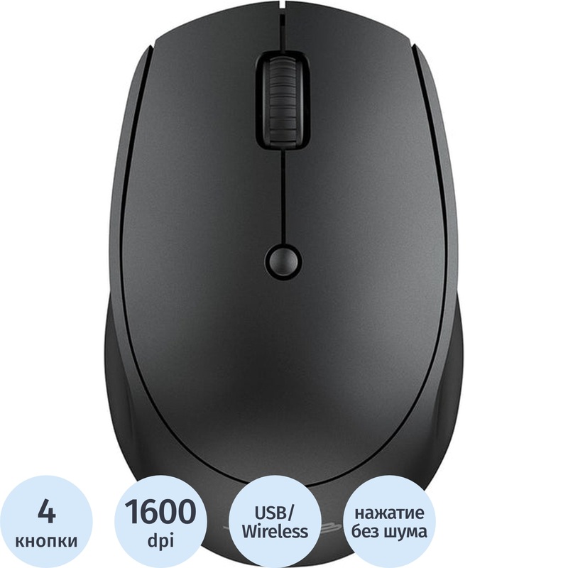 Изображение товара Беспроводная мышь JLAB Go чёрная с высоким dpi и Bluetooth