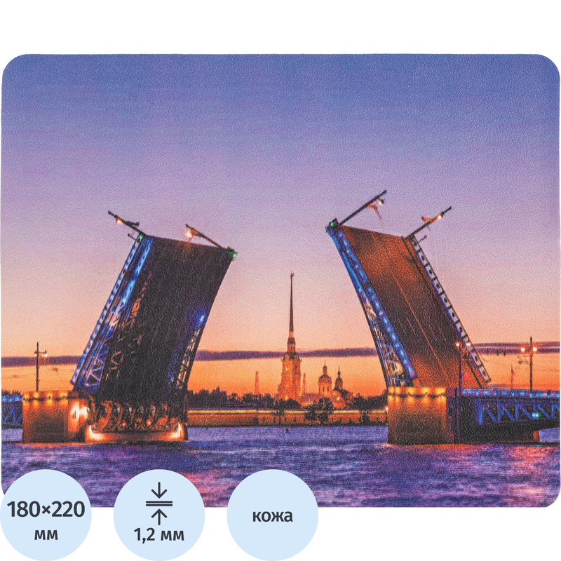 Изображение товара Коврик для мыши ProMega jet/BigTech HMP0015 (303020006995600)