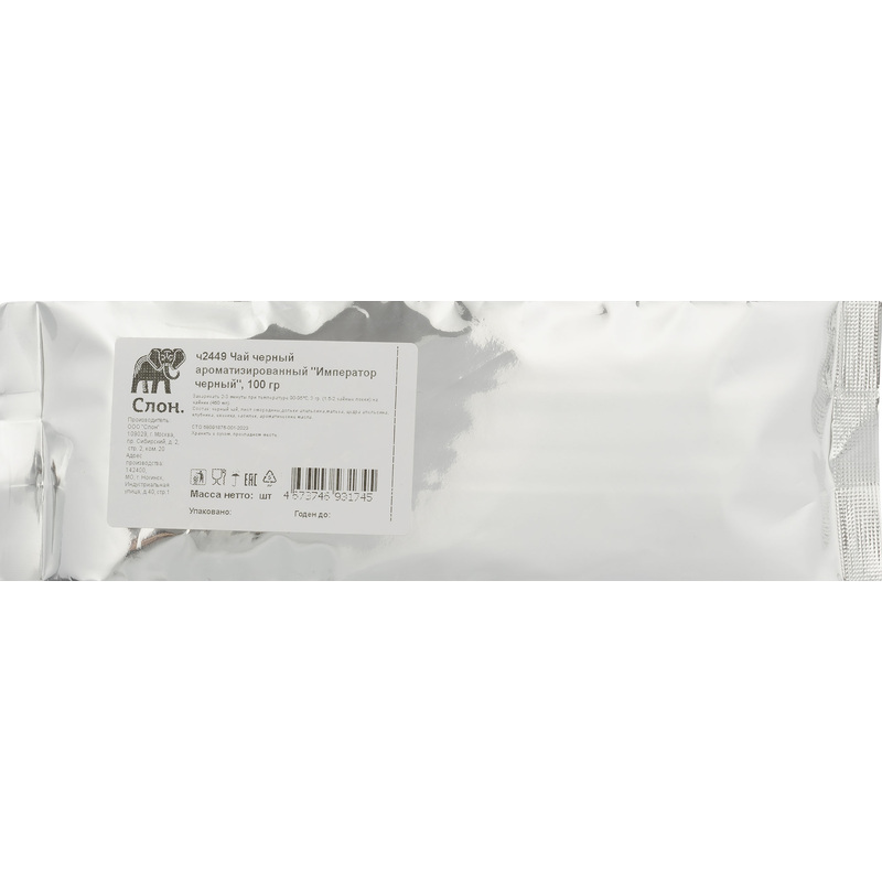 Изображение товара Чай чёрный Слон Император Ассорти 100 г