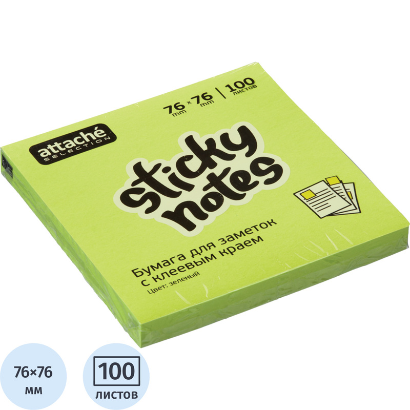 Изображение товара Стикеры Attache Selection 76x76 мм неоновые зеленые 100 листов