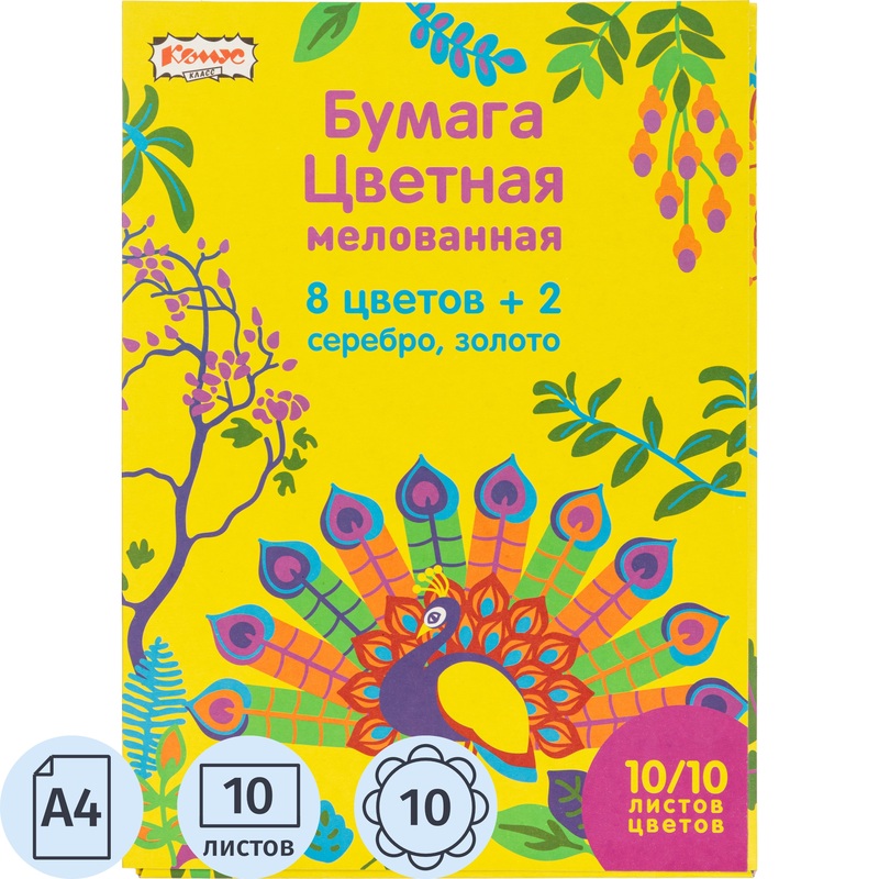 Изображение товара Набор цветной бумаги Комус Живая природа А4 10 листов 10 цветов мелованная