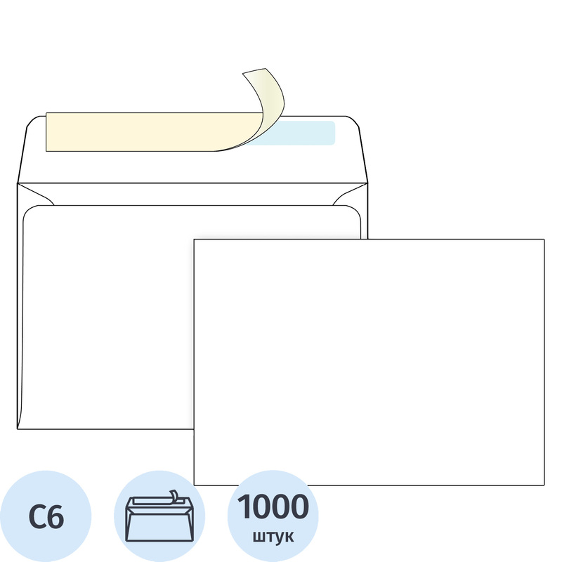 Изображение товара Конверт Ecopost C6 80 г/кв.м белый стрип (1000 штук в упаковке)