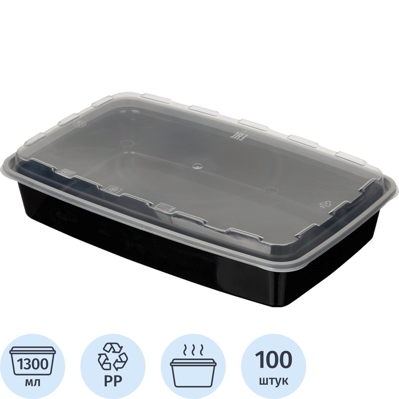 Изображение товара Контейнер одноразовый с крышкой 1300 мл черный 100 штук