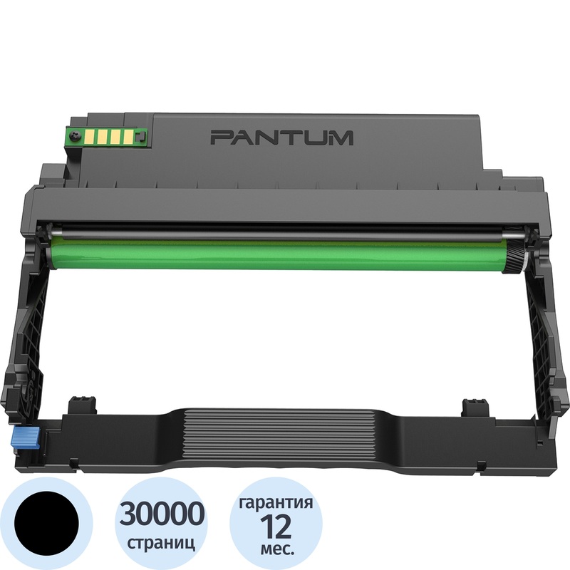 Изображение товара Блок фотобарабана Pantum DL-420P черный оригинальный 30 000 страниц