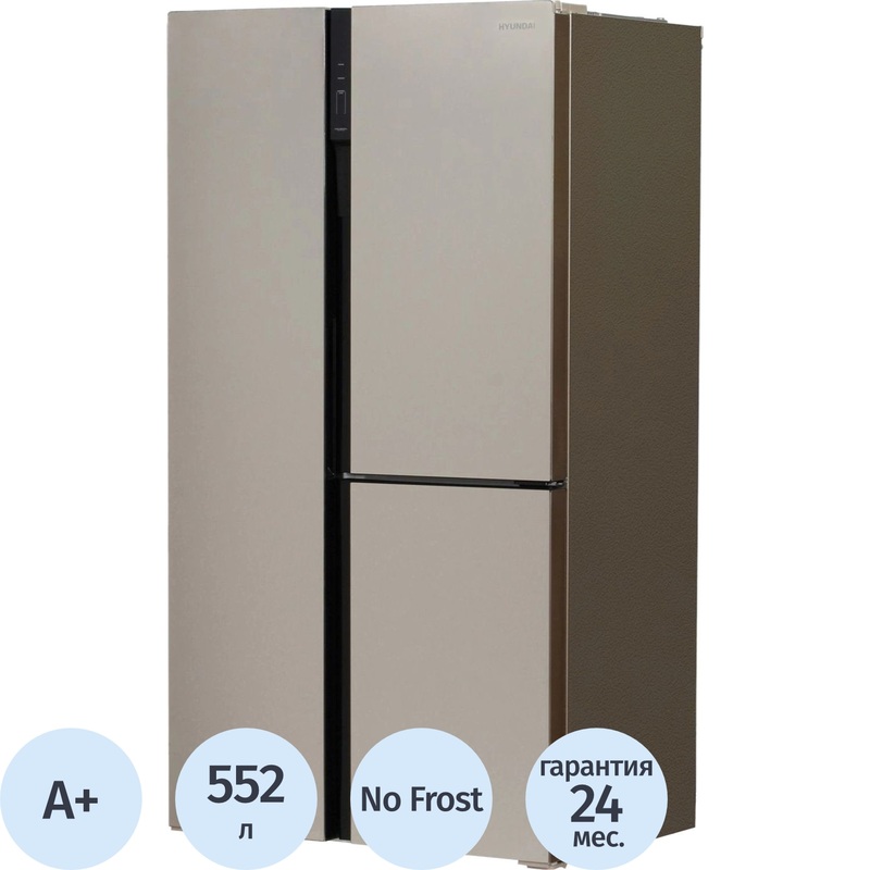 Изображение товара Трёхкамерный холодильник Hyundai CS6073FV бежевый с no frost и сенсорным управлением