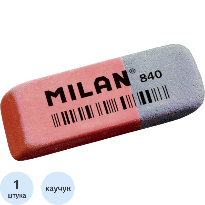 Изображение товара Ластик Milan 840 из синтетического каучука прямоугольный 52x19x8 мм