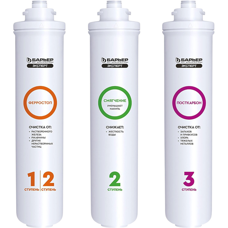 Изображение товара Сменный картридж Барьер Эксперт для очистки воды 3 ступени