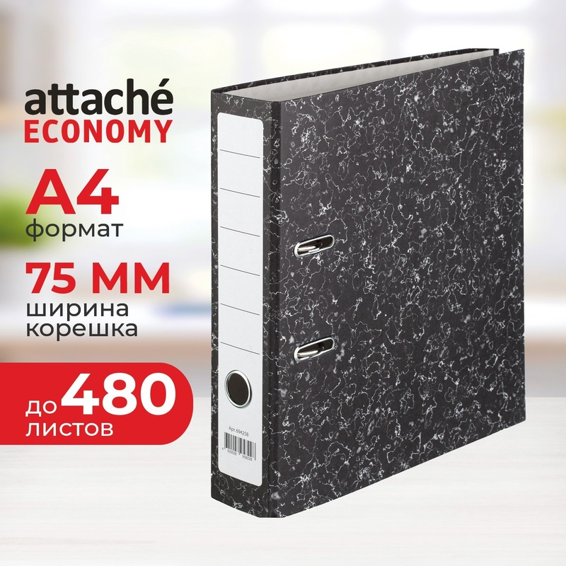 Изображение товара Папка-регистратор Attache Economy 75 мм чёрная бумага А4
