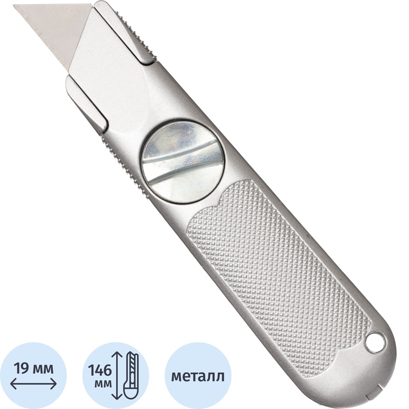 Изображение товара Нож утилитарный TOPFORT с фиксатором с металлическим корпусом 19 мм серебристый (SX79-2)