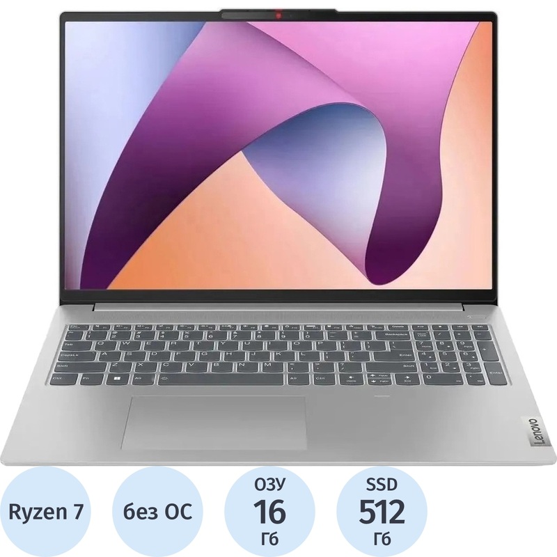 Изображение товара Ноутбук Lenovo IdeaPad 16" серый AMD Ryzen 7 7730U/16 ГБ/SSD 512 ГБ (82XR008NRK)