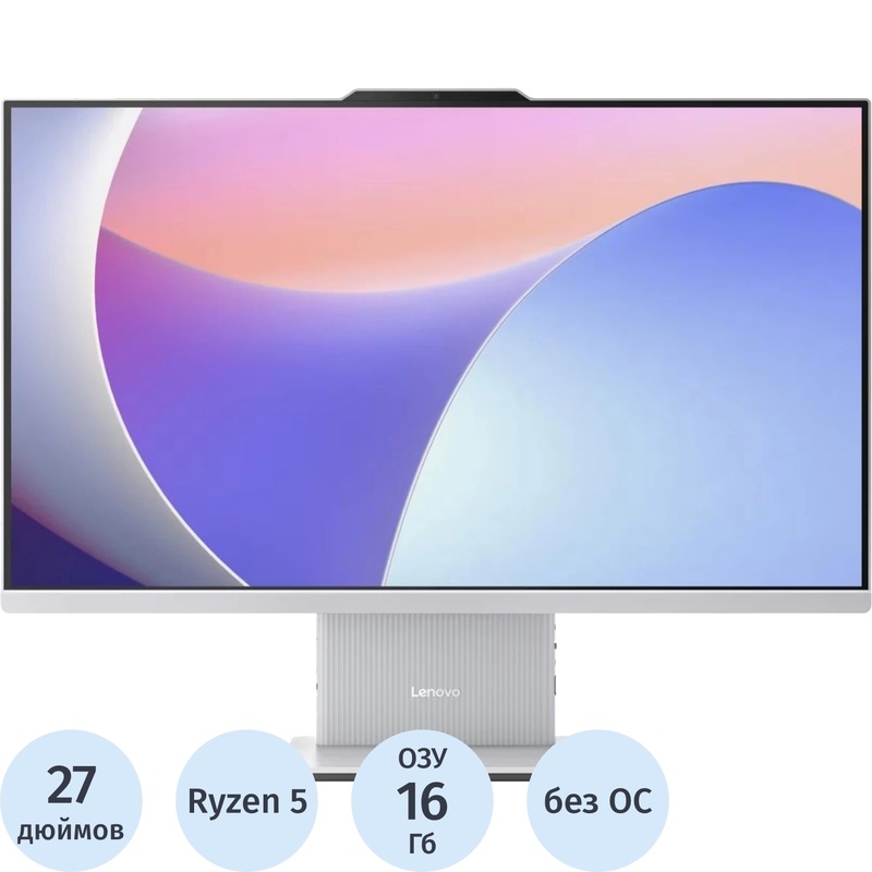 Изображение товара Моноблок Lenovo IdeaCentre AIO 27ARR9 27 дюймов, Windows без ОС, AMD Ryzen 5