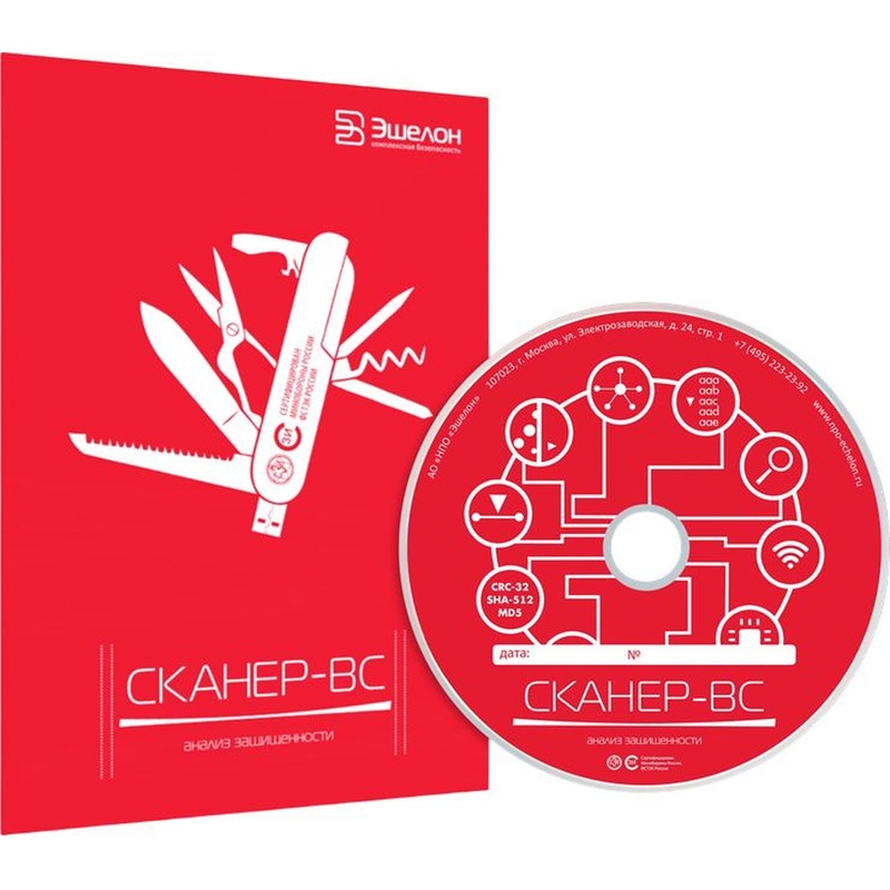 Изображение товара Эшелон Сканер-ВС база на 128 IP 12 месяцев лицензия