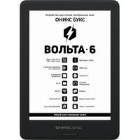 Книга электронная Onyx boox Volta 6 6 дюймов черная