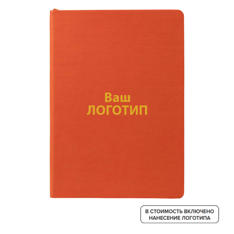 Изображение товара Еженедельник недатированный Inspire Romano искусственная кожа А5 128 листов оранжевый (20 штук в упаковке) с лого