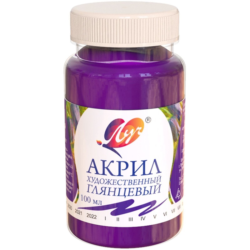 Изображение товара Краска акриловая Луч фиолетовая 100 мл в пластиковой банке глянцевая