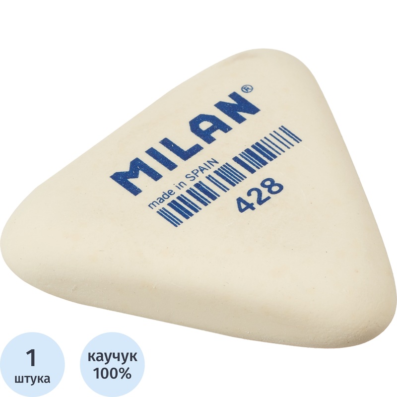 Изображение товара Ластик Milan 428 из натурального каучука треугольный 51x46x13 мм